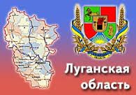 9 населенных пунктов Луганщины могут переподчинить Украине